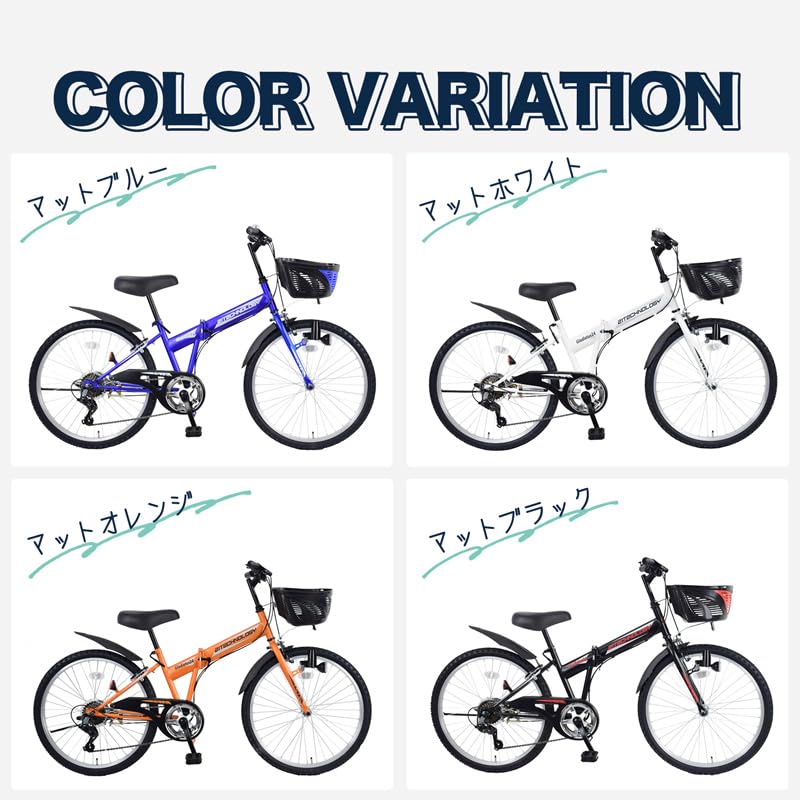 Amazon.co.jp: 21Technology 24インチ 子供用マウンテンバイク skd246